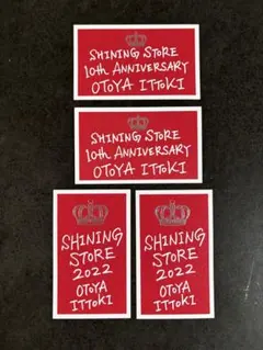 うたプリ　シャニスト　入場特典　音也