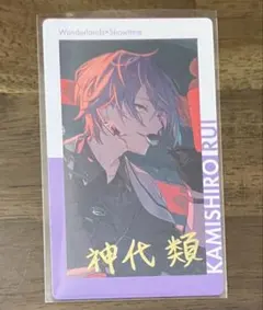 プロセカ 神代類 エピカ 箔押し