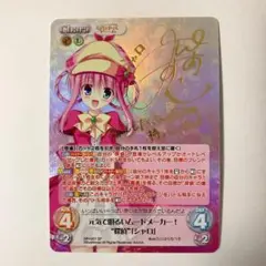 Chaos tcg サイン 謎めいた少女「社霞」 マブラヴ カオス chaos マブラヴ 社霞 サイン
