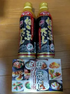 ねこぶだし 450ml 2本セット レシピ付きのサムネイル