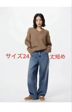 専用★UNIQLO/バギーカーブジーンズ丈短め24/ブルー
