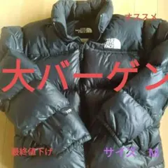 希少THE NORTH FACE ブラック ダウンジャケットネプシ700レトロM