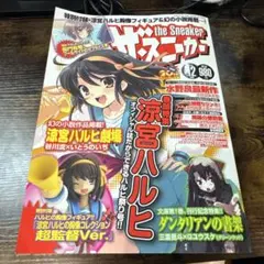 ファンロード 3 島田ひろかず - メルカリ