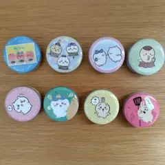 ちいかわ　プチキャン　ミニ丸缶　8個セット