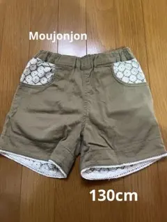 キッズ ショートパンツ