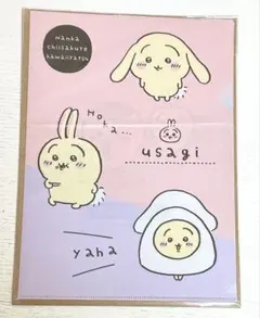 Item thumbnail for item 0e0feb86-929e-4f28-8f68-ebae4b489a1e