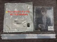 加賀美ハヤト ホワイトデー 2020 5点セット