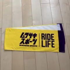 バスタオル バス用品