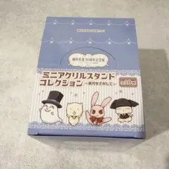 種村有菜 30周年記念展 満月をさがして ミニアクリルスタンド アクスタ