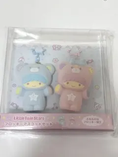 リトルツインスターズ フロッキーマスコットセット キキララ