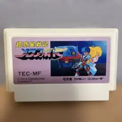 2025年最新】超惑星戦記メタファイトの人気アイテム - メルカリ