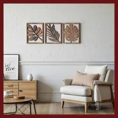 インテリア ウォールデコレーション