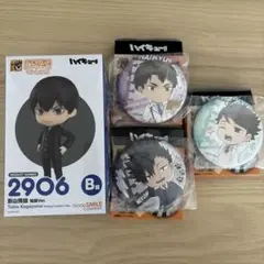 ハイキュー　グッスマくじ　B賞　影山飛雄　ねんどろいど　G賞　缶バッジ　3種
