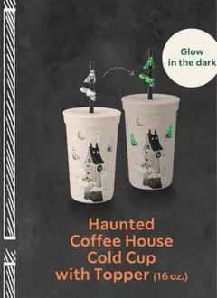 台湾スターバックス ハロウィン ストロータンブラー 夜光 ゴースト