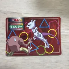 ポケモンカード トップサン ミュウツー No.150