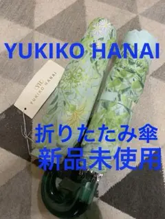 2025年最新】Yukiko Hanai レディース傘の人気アイテム - メルカリ