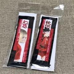 ハイキュー JUMP SHOP バースデー タオルストラップ 音駒 セット