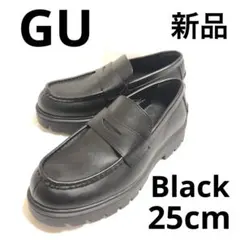 GU チャンキー ソール ローファー 25 黒 351590 新品