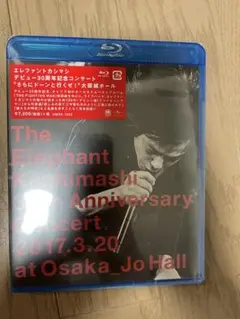 【未開封】エレファントカシマシ 30周年記念コンサート Blu-ray