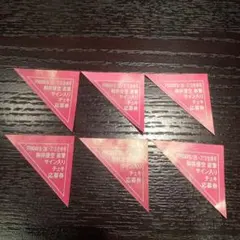 山田あい 直筆サイン入りチェキ応募券 3枚 抽プレ - メルカリ