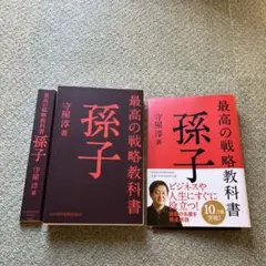 裁断済 ビジネス・経済