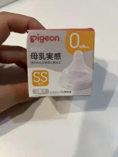 Pigeon 母乳実感 SSサイズ 乳首 1個入