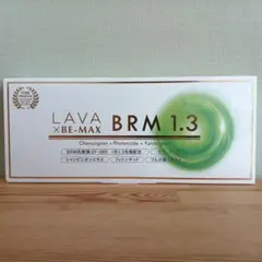 みっきー （新品未開封）LAVA BE-MAX BRM１.３　2箱 imgrc0122573483.jpg