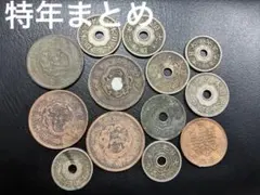 2026年最新】古銭まとめ売りの人気アイテム - メルカリ