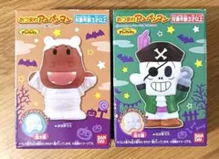 【新品】あつまれアンパンマン ハロウィン カバお ホラーマン 2個セット