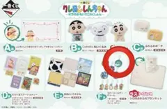 クレヨンしんちゃん ～オラのおもいでこれくしょん～ ラバーコースターチャームシロ