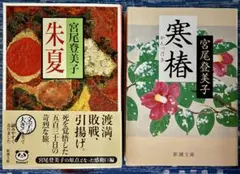 meguuna様 リクエスト 2点 まとめ商品 - メルカリ