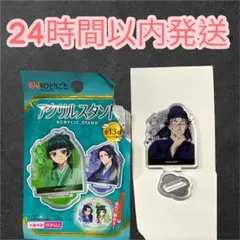 ダイソー 薬屋のひとりごと アクリルスタンド 羅漢
