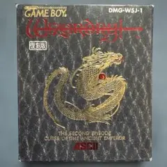 Wizardry: Curse of the Ancient Emperor