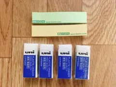 東進ハイスクール 付箋 uni 消しゴム 4個