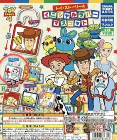 トイ・ストーリー4 フォーキー　ラバーキーホルダー