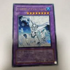 遊戯王 EHEROアブソルートzero ウルトラ