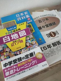 2025年最新】日能研過去問の人気アイテム - メルカリ