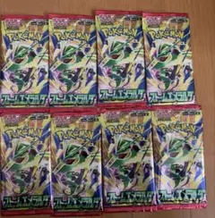 ポケモンカードゲーム ストームエメラルダ 拡張パック 8パック　サーチ済み傷無