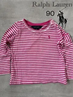 【Polo Ralph Lauren 】ピンクストライプ 長袖カットソー・ロンT