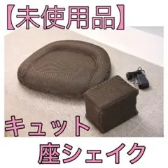 2025年最新】内転筋振動マシンの人気アイテム - メルカリ