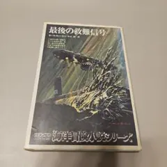 Item thumbnail for item de0f01b9-bab9-499b-a0d3-111703f109f4