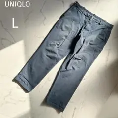 ユニクロ【L】EZYアンクルパンツ青色 チノパン サイドポケット付き♡アンクル丈