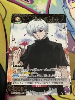 ユニオンアリーナ 東京喰種 金木研 R☆ パラレル TKG-1-041 - メルカリ