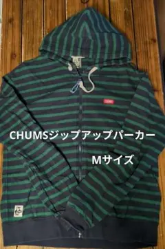 M*O様 チャムス　ジップアップパーカー　Мサイズ