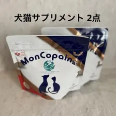ニナファーム サンテアージュ オキシリア モンコパン 犬猫