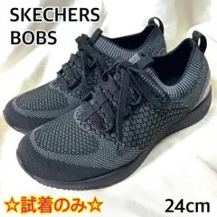 【美品】SKECHERS BOBS ALPHA GAL スリッポン 軽量 24