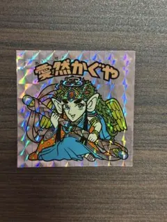 ごろっぱち様 リクエスト 3点 まとめ商品