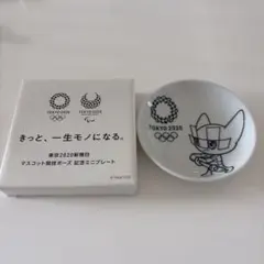 2020年 東京オリンピック新種目 マスコット競技ポーズ 記念ミニ