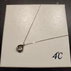 【新品】4°C しずく型ペンダント ネックレス