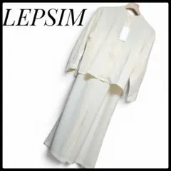 【訳あり】LEPSIM 楊柳 シャツ セットアップ アイボリー きれいめ 春夏のサムネイル
